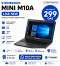 StoneBook Mini M10A – Budget Laptop